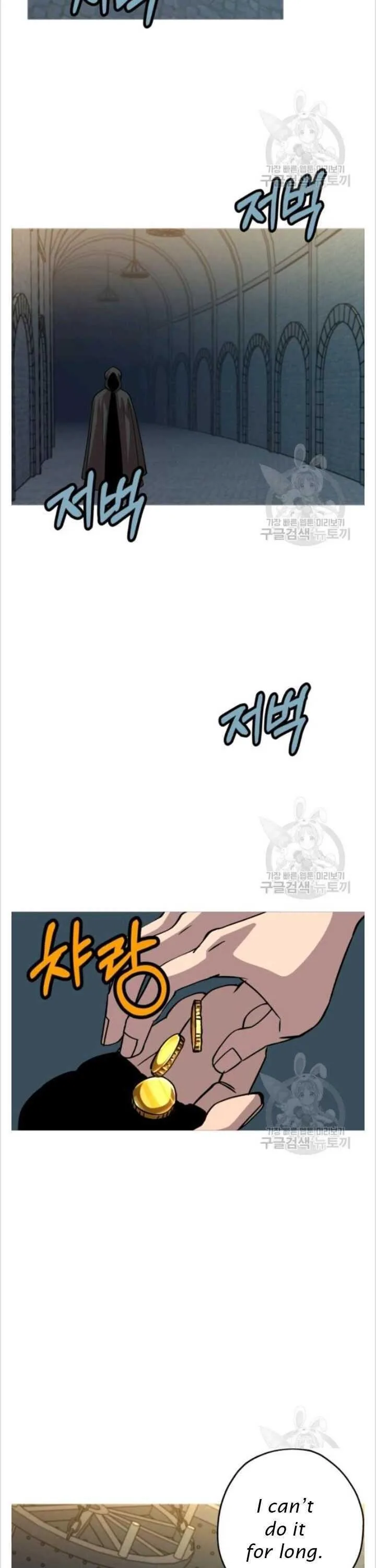 The Story of a Low-Rank Soldier Becoming a Monarch Chapter 50 page 31