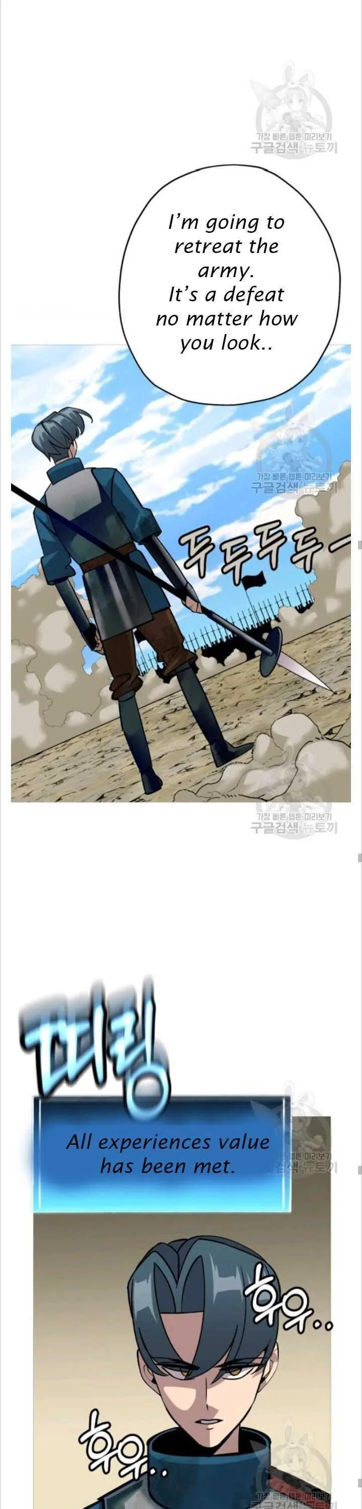 The Story of a Low-Rank Soldier Becoming a Monarch Chapter 50 page 15