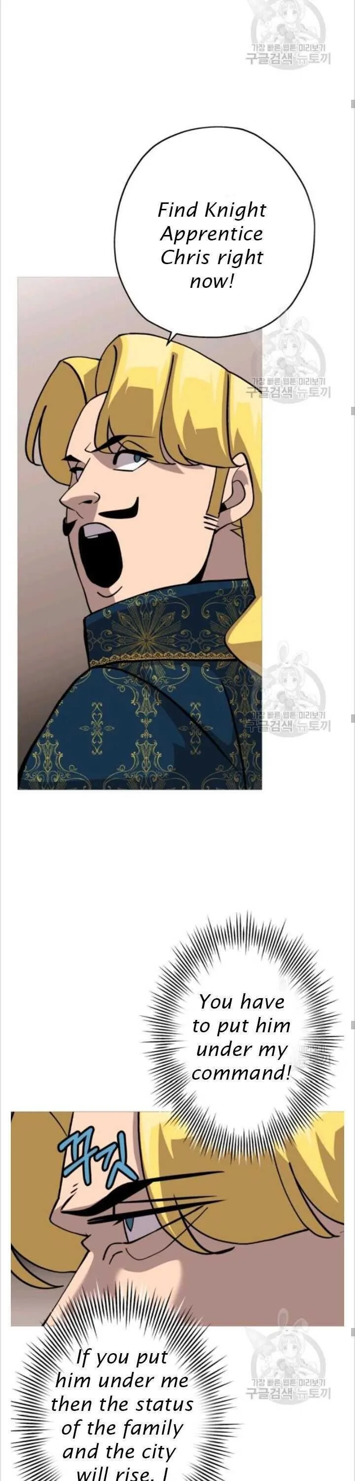 The Story of a Low-Rank Soldier Becoming a Monarch Chapter 50 page 23
