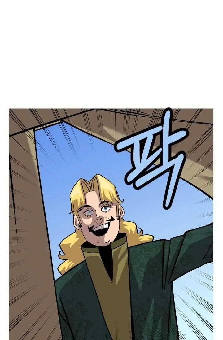 The Story of a Low-Rank Soldier Becoming a Monarch Chapter 51 page 53