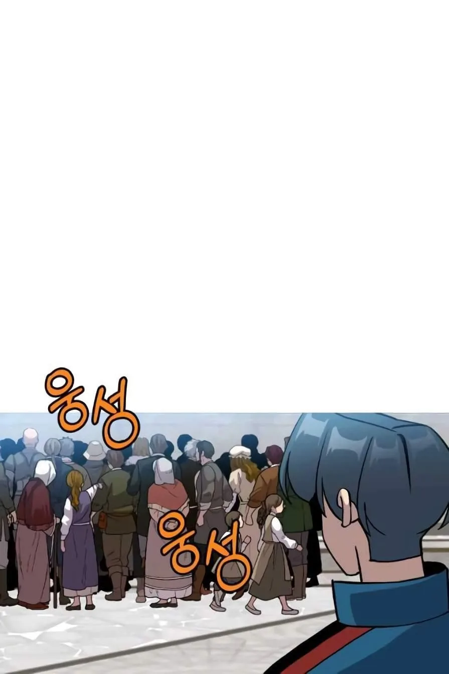 The Story of a Low-Rank Soldier Becoming a Monarch Chapter 53 page 53