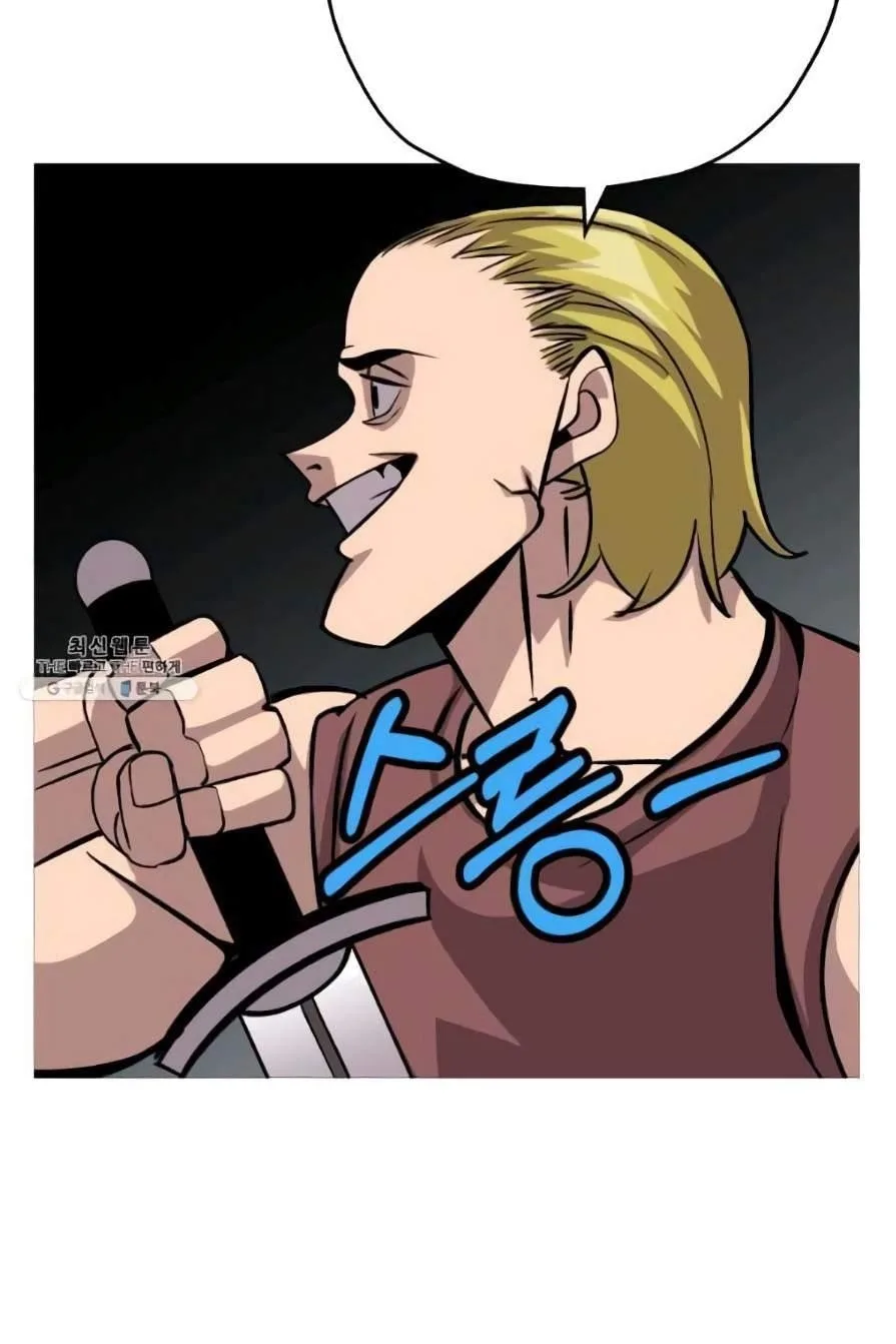 The Story of a Low-Rank Soldier Becoming a Monarch Chapter 53 page 71