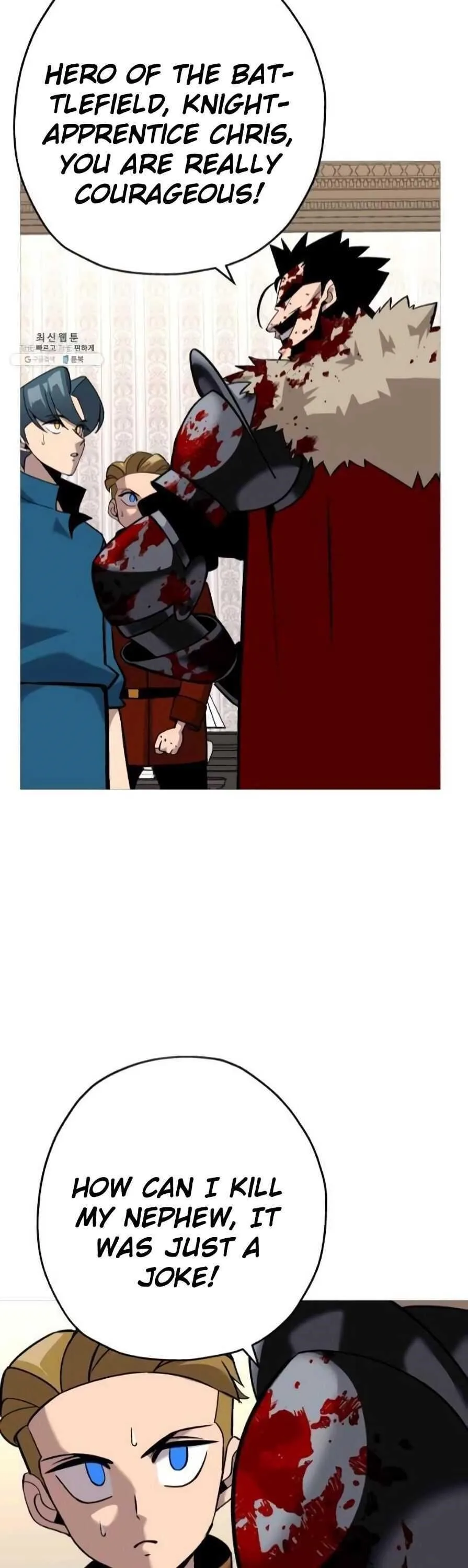 The Story of a Low-Rank Soldier Becoming a Monarch Chapter 54 page 32