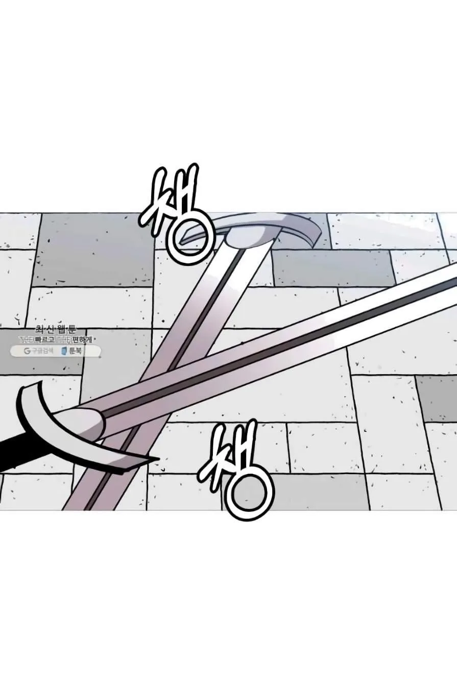 The Story of a Low-Rank Soldier Becoming a Monarch Chapter 53 page 103