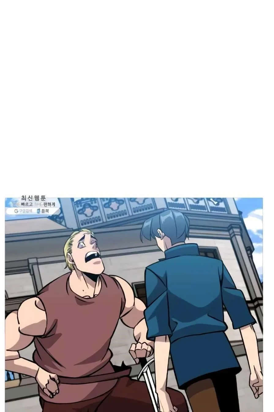 The Story of a Low-Rank Soldier Becoming a Monarch Chapter 53 page 80