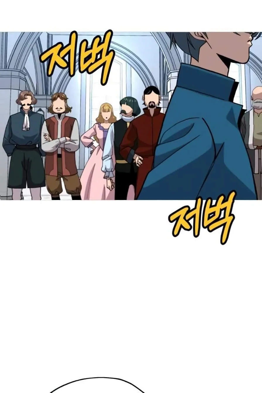 The Story of a Low-Rank Soldier Becoming a Monarch Chapter 55 page 4