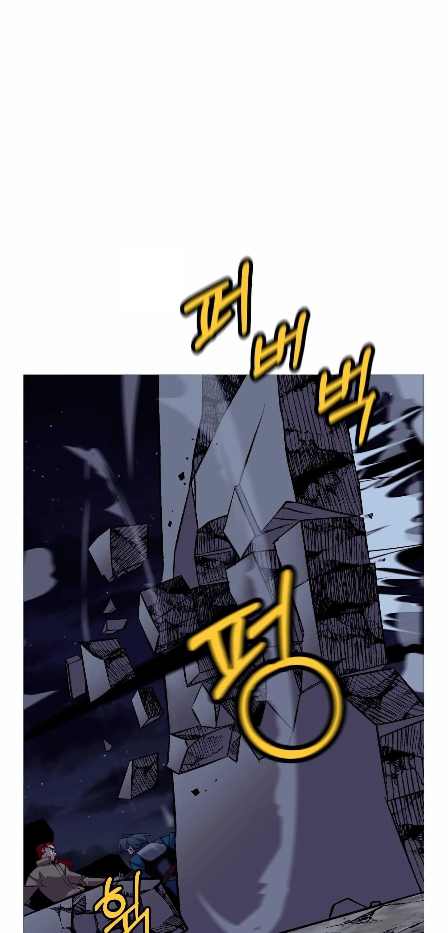 The Story of a Low-Rank Soldier Becoming a Monarch Chapter 52 page 30