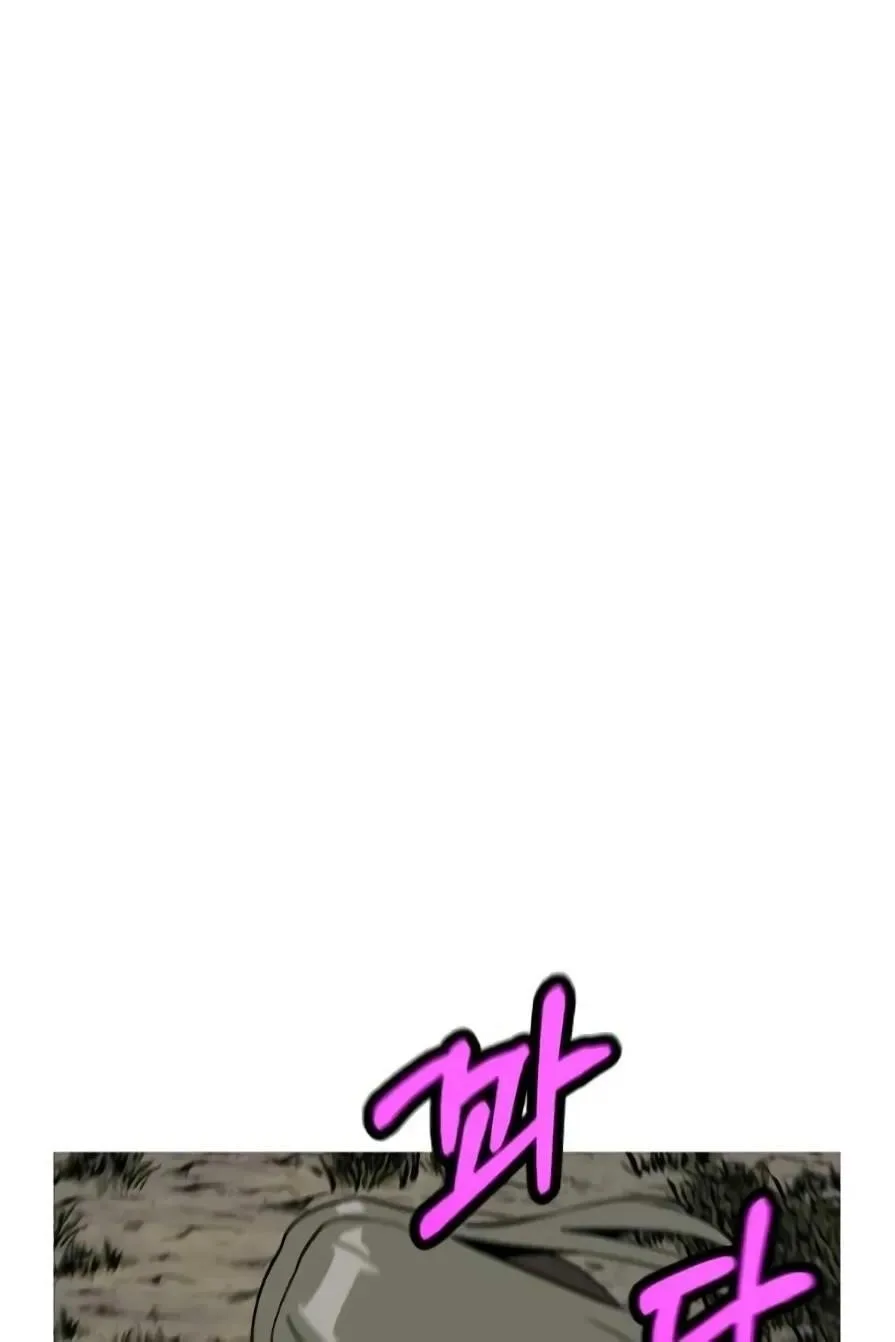 The Story of a Low-Rank Soldier Becoming a Monarch Chapter 57 page 23