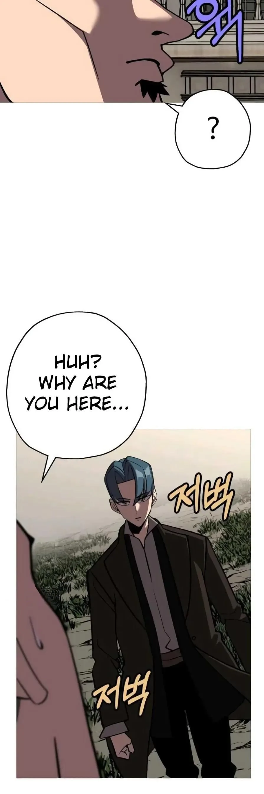 The Story of a Low-Rank Soldier Becoming a Monarch Chapter 57 page 42