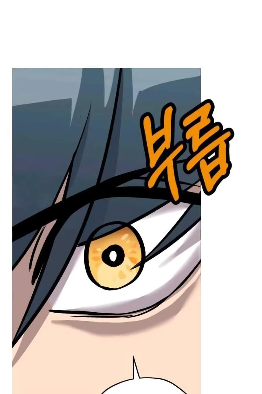 The Story of a Low-Rank Soldier Becoming a Monarch Chapter 55 page 87