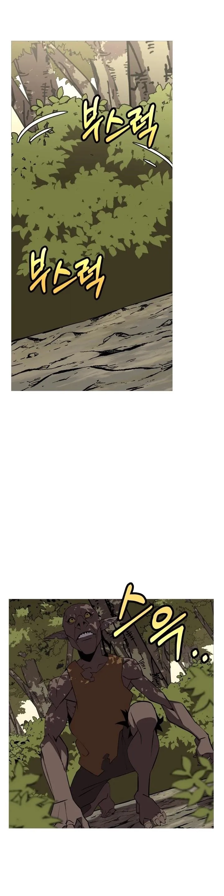 The Story of a Low-Rank Soldier Becoming a Monarch Chapter 60 page 13
