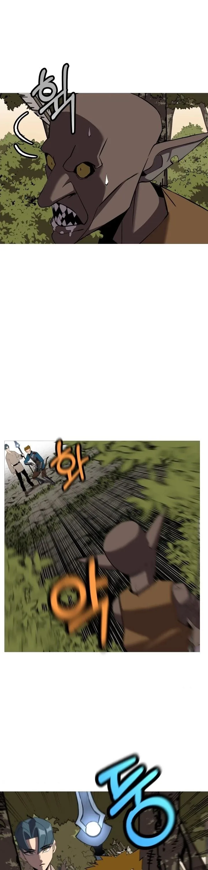 The Story of a Low-Rank Soldier Becoming a Monarch Chapter 60 page 15