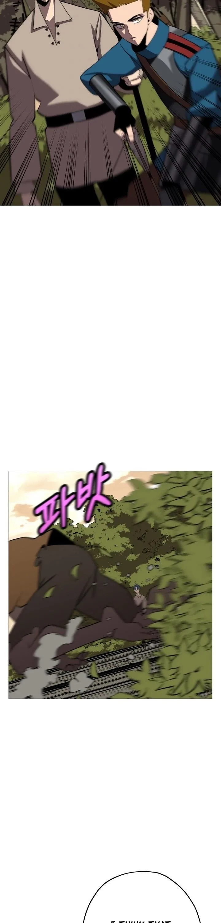 The Story of a Low-Rank Soldier Becoming a Monarch Chapter 60 page 16