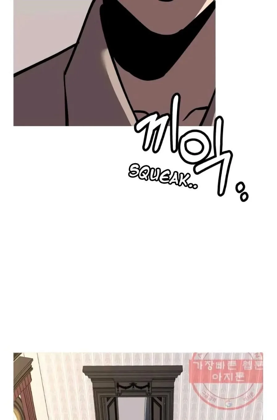 The Story of a Low-Rank Soldier Becoming a Monarch Chapter 58 page 13