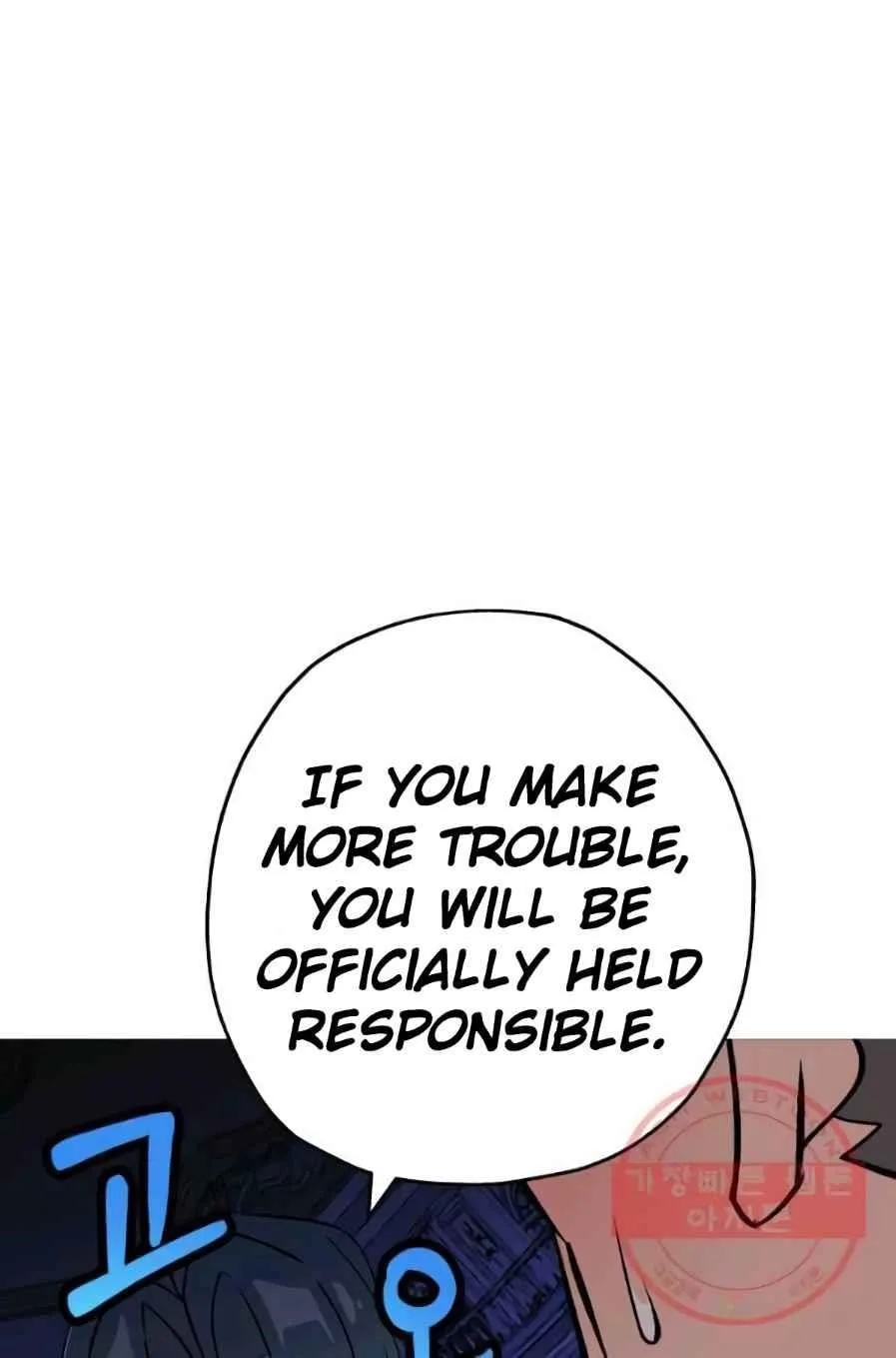 The Story of a Low-Rank Soldier Becoming a Monarch Chapter 56 page 88