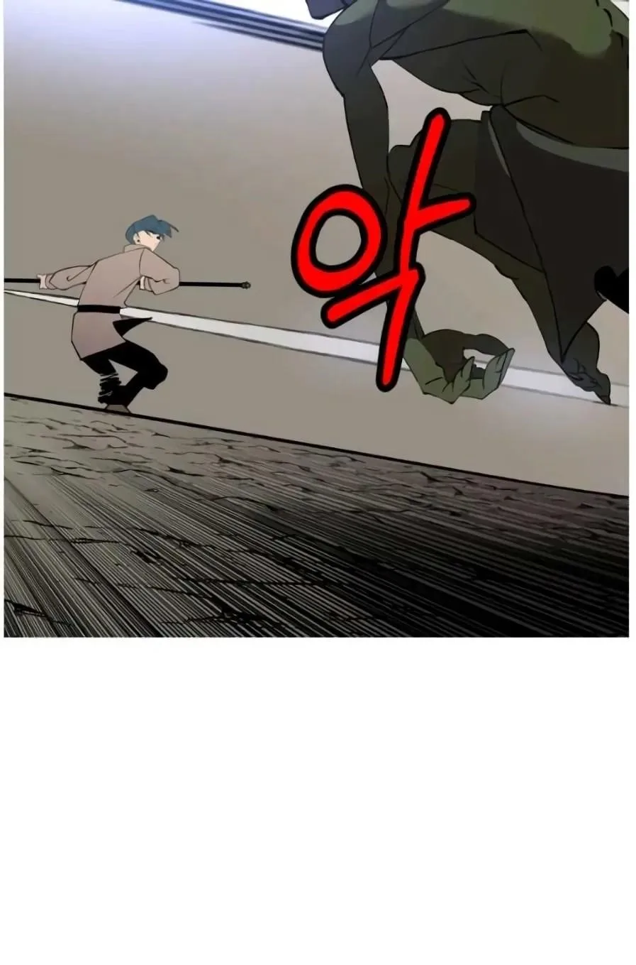 The Story of a Low-Rank Soldier Becoming a Monarch Chapter 58 page 96