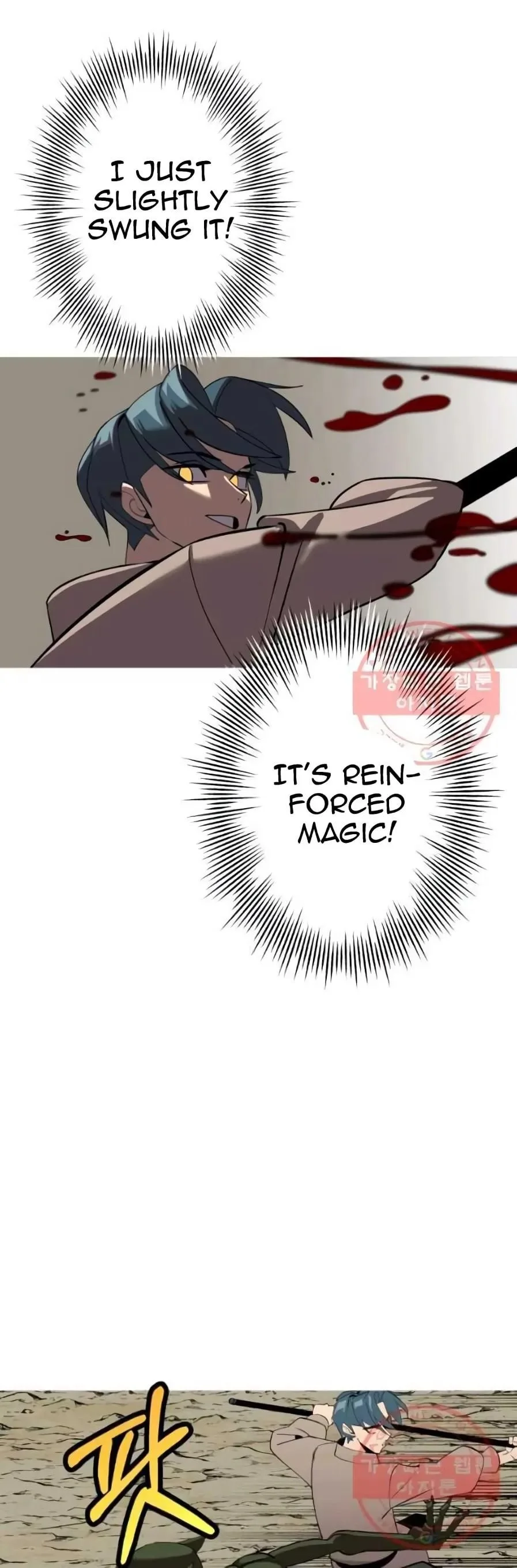 The Story of a Low-Rank Soldier Becoming a Monarch Chapter 58 page 97