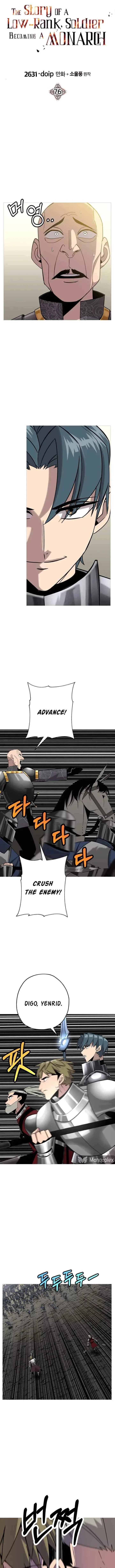The Story of a Low-Rank Soldier Becoming a Monarch Chapter 76 page 2