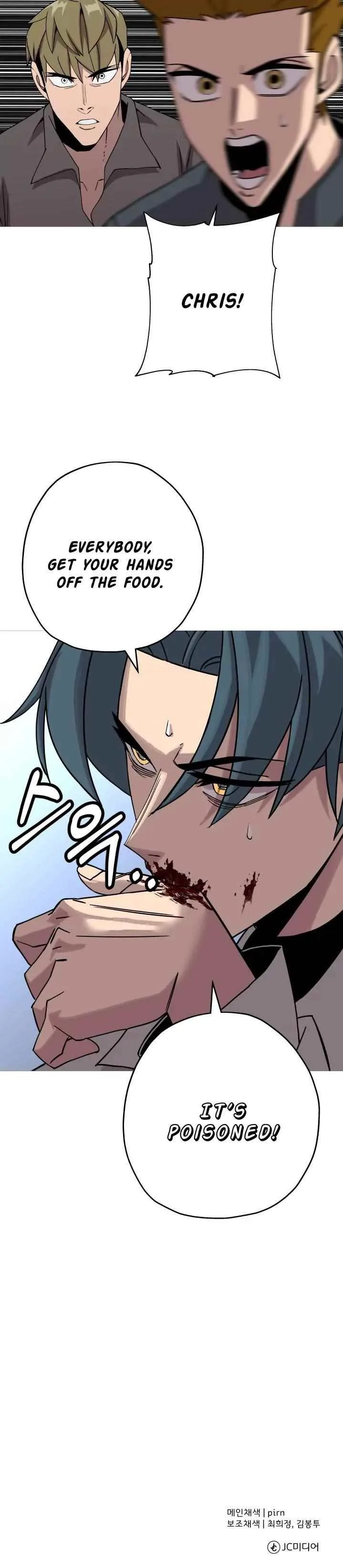 The Story of a Low-Rank Soldier Becoming a Monarch Chapter 74 page 13