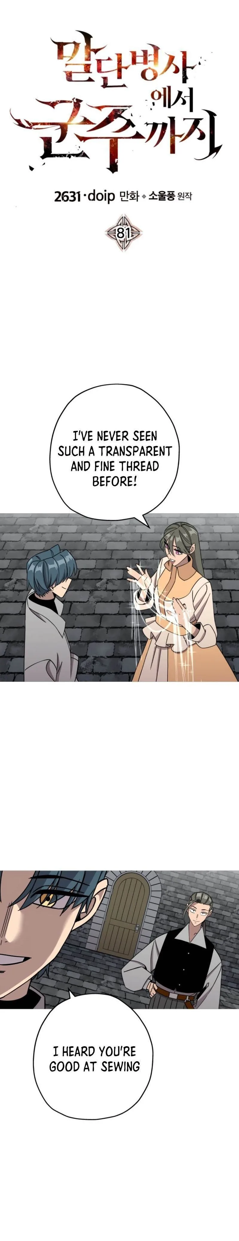 The Story of a Low-Rank Soldier Becoming a Monarch Chapter 81 page 2