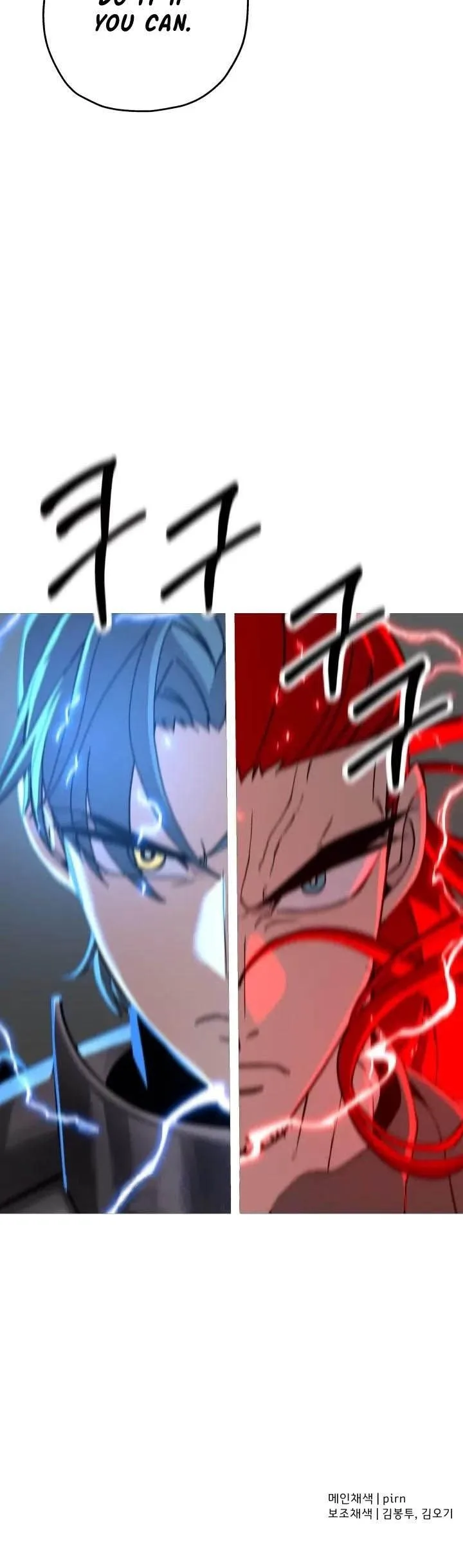 The Story of a Low-Rank Soldier Becoming a Monarch Chapter 83 page 47