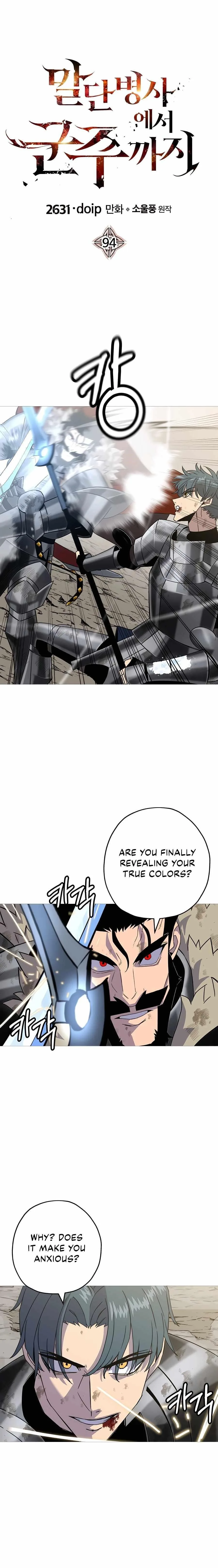 The Story of a Low-Rank Soldier Becoming a Monarch Chapter 94 page 2