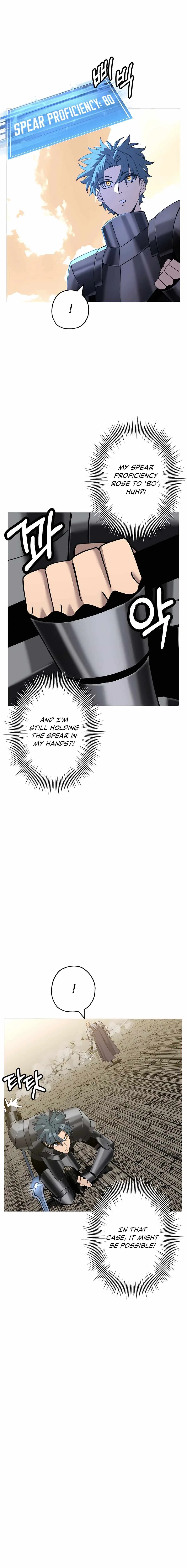 The Story of a Low-Rank Soldier Becoming a Monarch Chapter 96 page 13