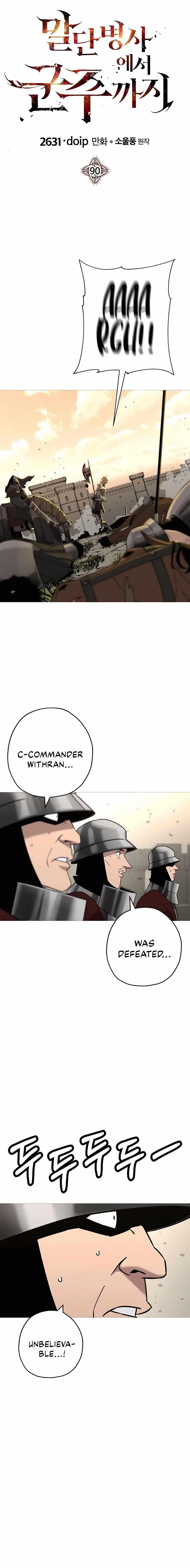 The Story of a Low-Rank Soldier Becoming a Monarch Chapter 90 page 2