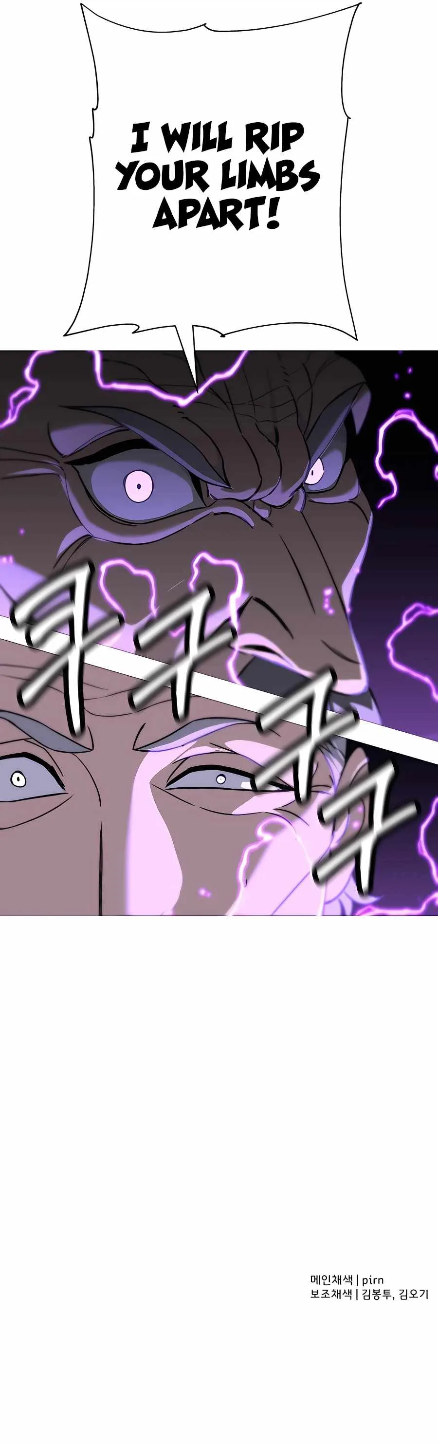 The Story of a Low-Rank Soldier Becoming a Monarch Chapter 96 page 19