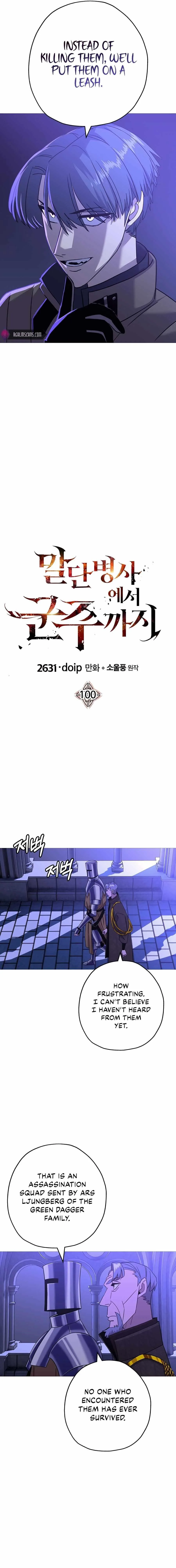 The Story of a Low-Rank Soldier Becoming a Monarch Chapter 100 page 5