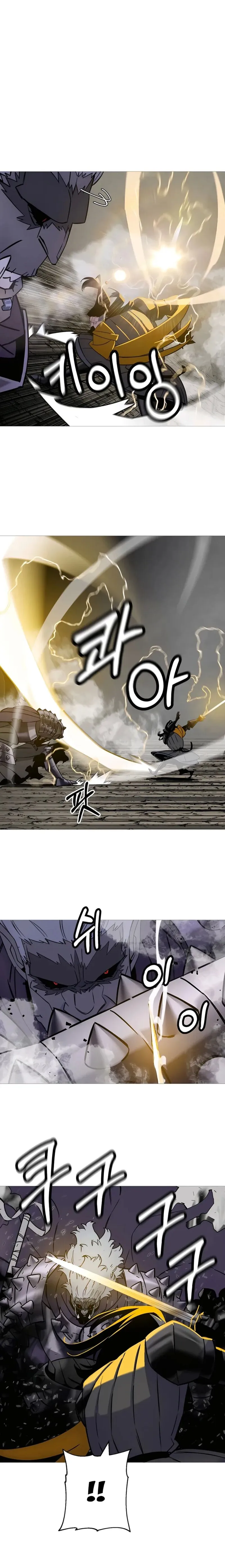 The Story of a Low-Rank Soldier Becoming a Monarch Chapter 117 page 17