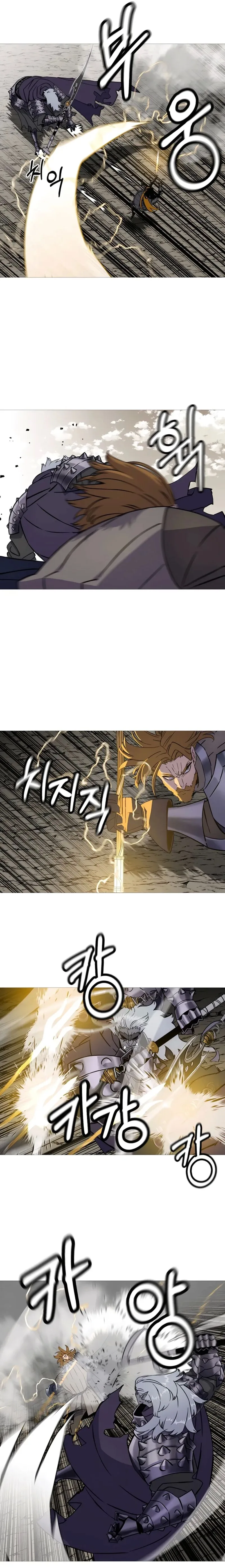 The Story of a Low-Rank Soldier Becoming a Monarch Chapter 117 page 16
