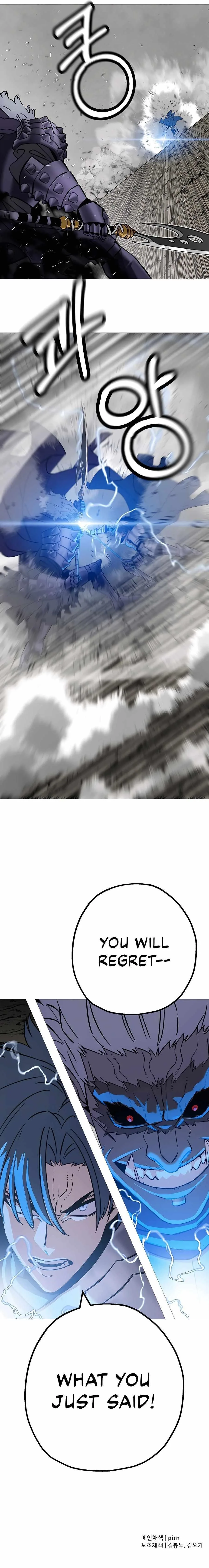 The Story of a Low-Rank Soldier Becoming a Monarch Chapter 118 page 13