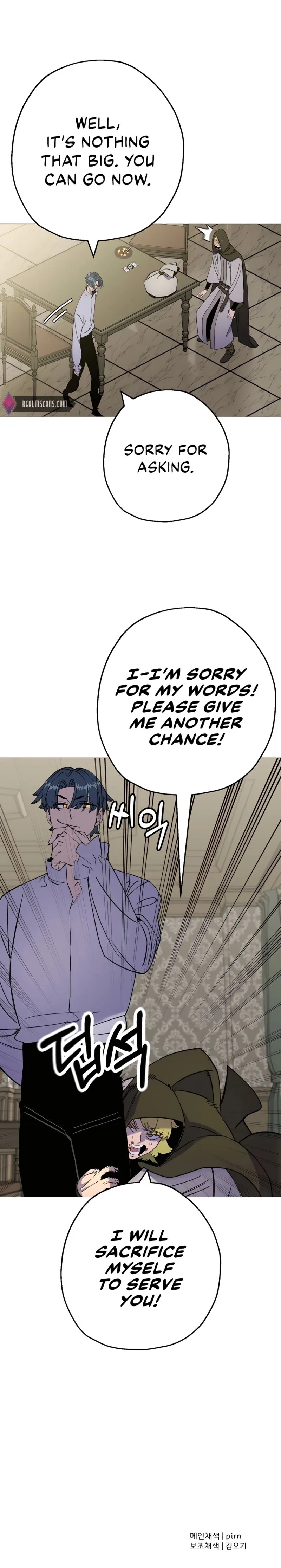 The Story of a Low-Rank Soldier Becoming a Monarch Chapter 125 page 13