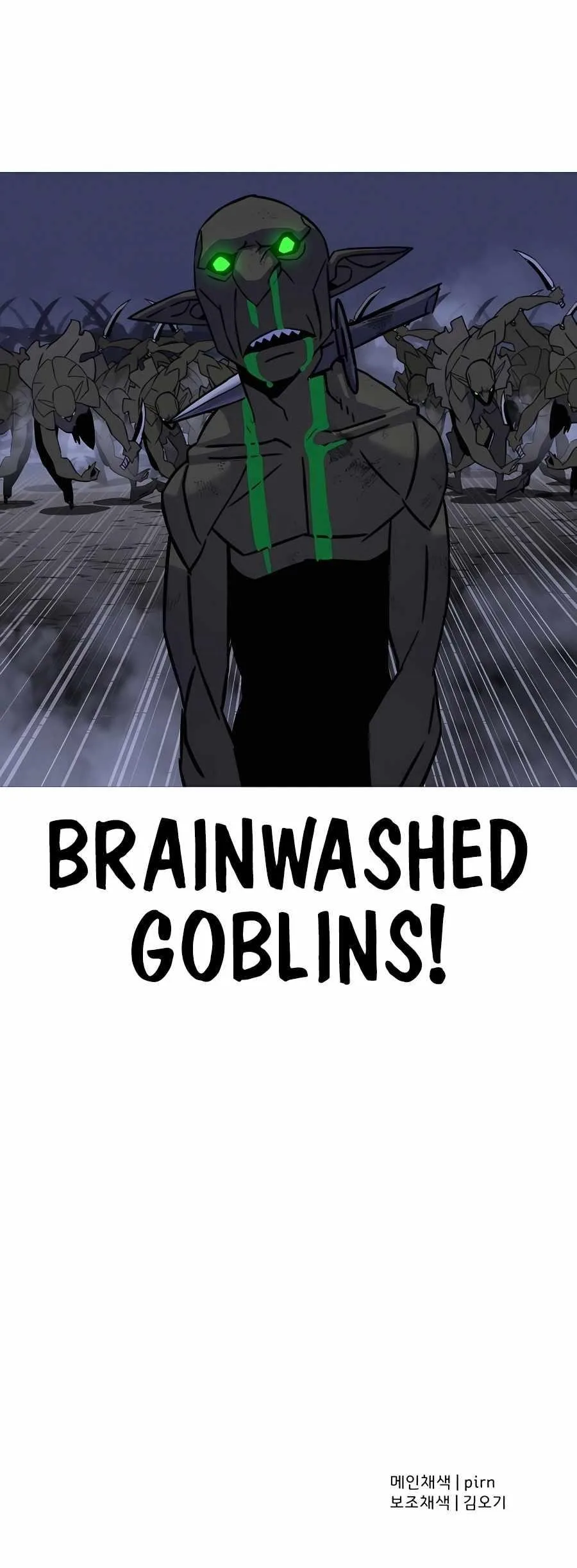 The Story of a Low-Rank Soldier Becoming a Monarch Chapter 130 page 13