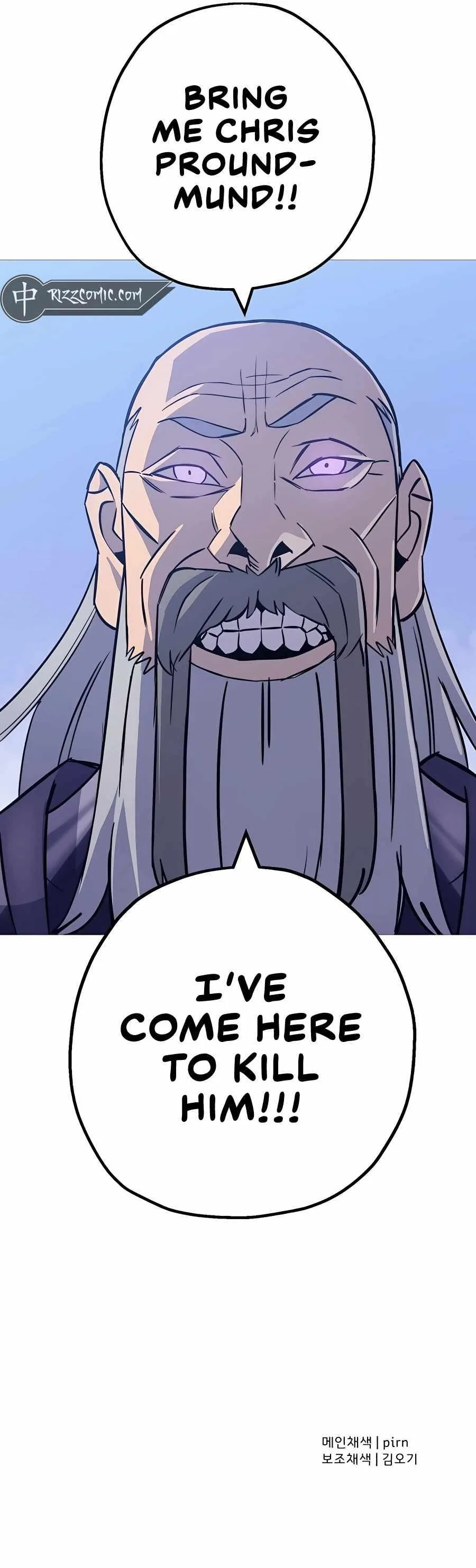 The Story of a Low-Rank Soldier Becoming a Monarch Chapter 131 page 14