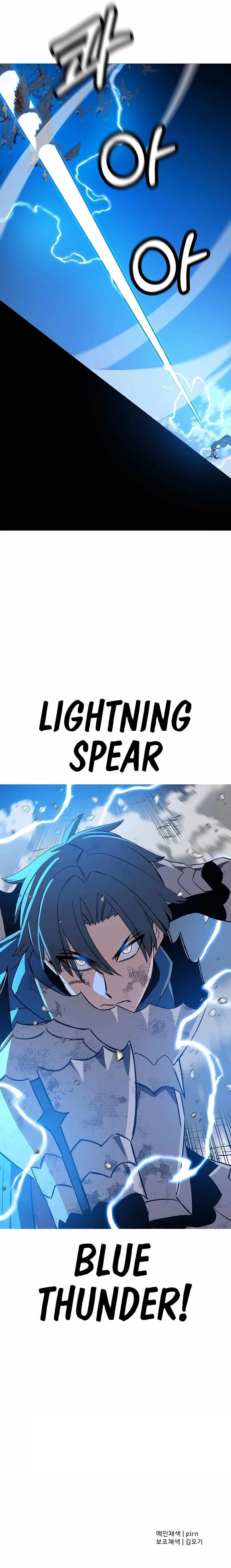 The Story of a Low-Rank Soldier Becoming a Monarch Chapter 134 page 14