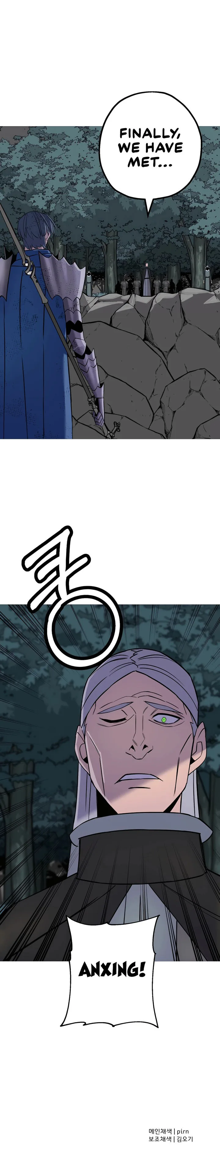 The Story of a Low-Rank Soldier Becoming a Monarch Chapter 135 page 12