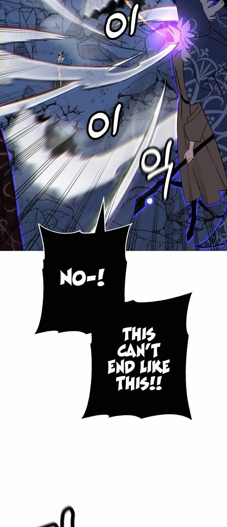 The Story of a Low-Rank Soldier Becoming a Monarch Chapter 141 page 9