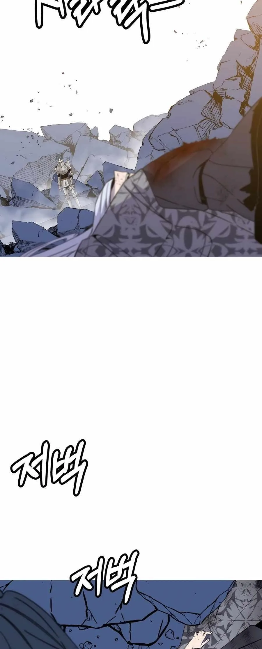 The Story of a Low-Rank Soldier Becoming a Monarch Chapter 141 page 3