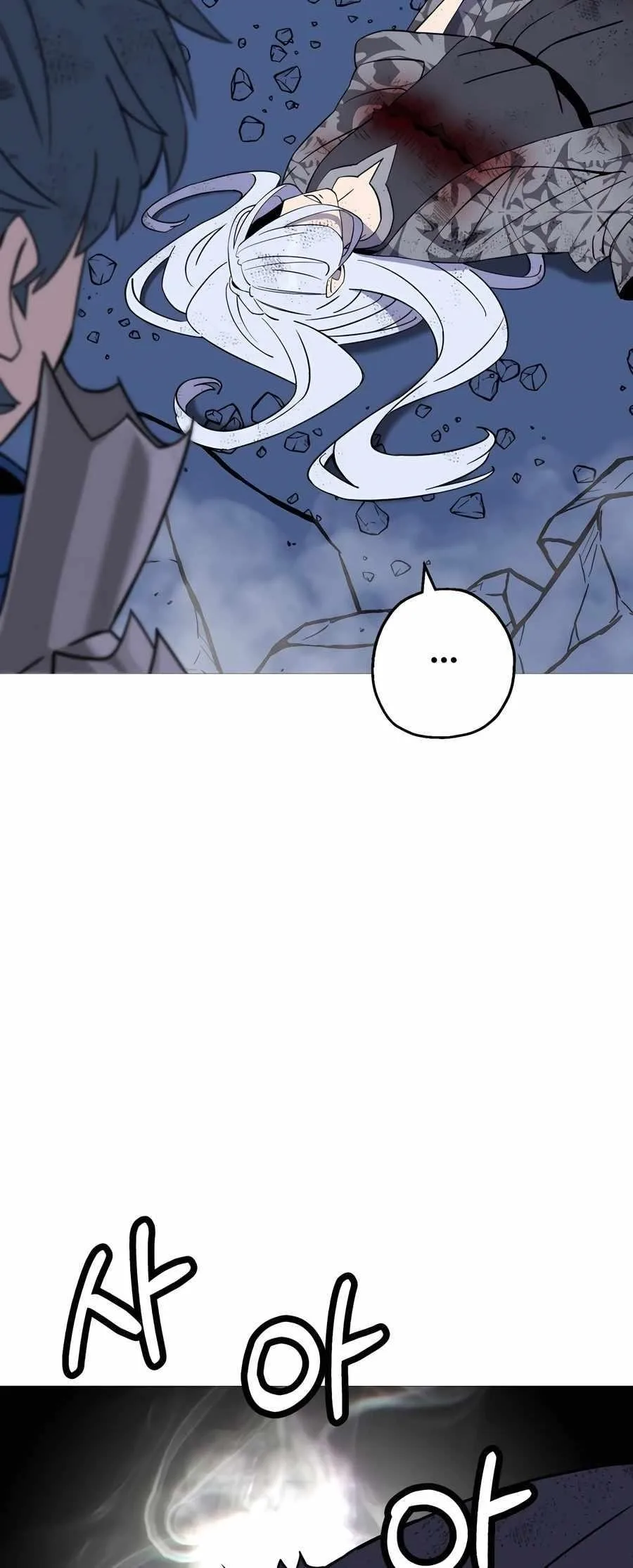 The Story of a Low-Rank Soldier Becoming a Monarch Chapter 141 page 4