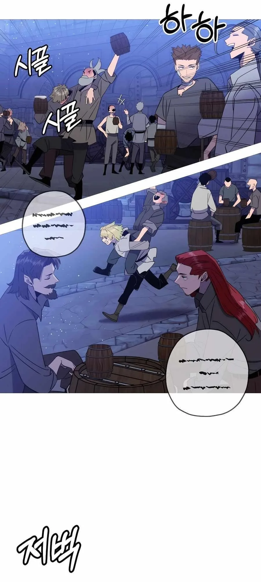The Story of a Low-Rank Soldier Becoming a Monarch Chapter 141 page 53