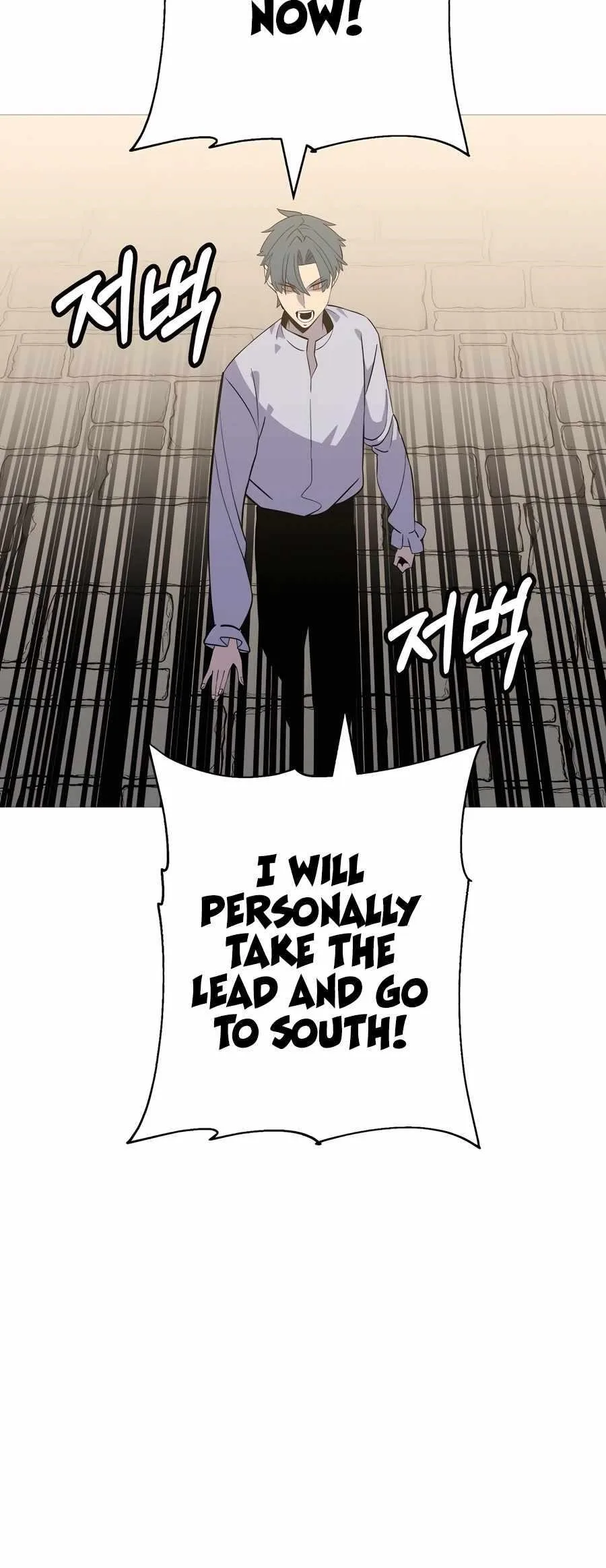 The Story of a Low-Rank Soldier Becoming a Monarch Chapter 141 page 72