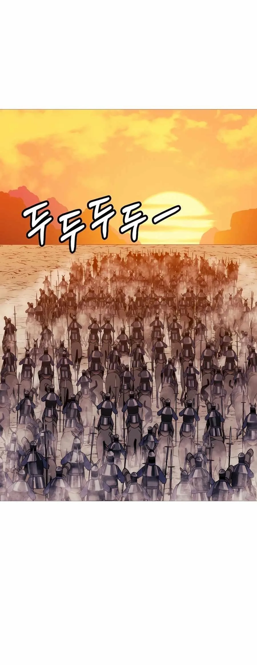 The Story of a Low-Rank Soldier Becoming a Monarch Chapter 141 page 73