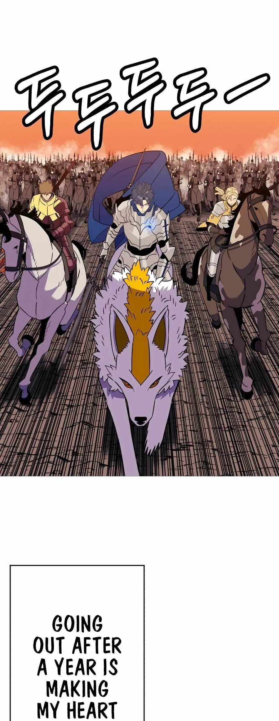 The Story of a Low-Rank Soldier Becoming a Monarch Chapter 141 page 74