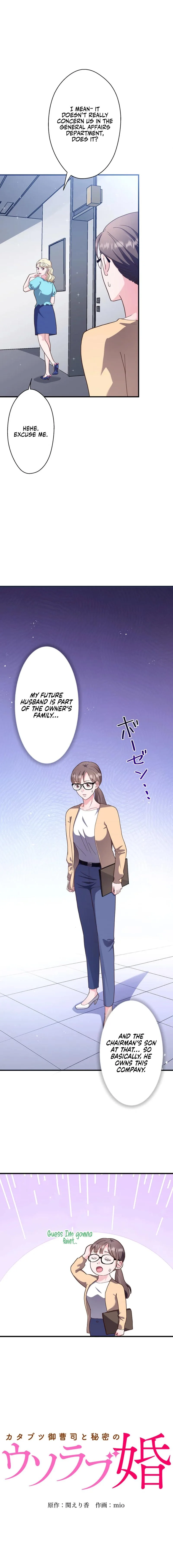 The Straight Laced Heir and the Secret Fake Love Marriage Chapter 5 page 3