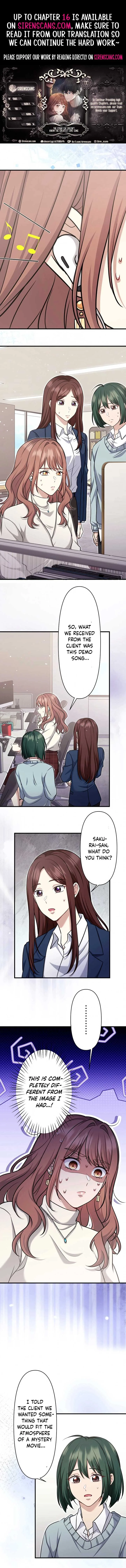 The Stray Cat Who Doesn’t Know the Greatest Love Song Chapter 12 page 2