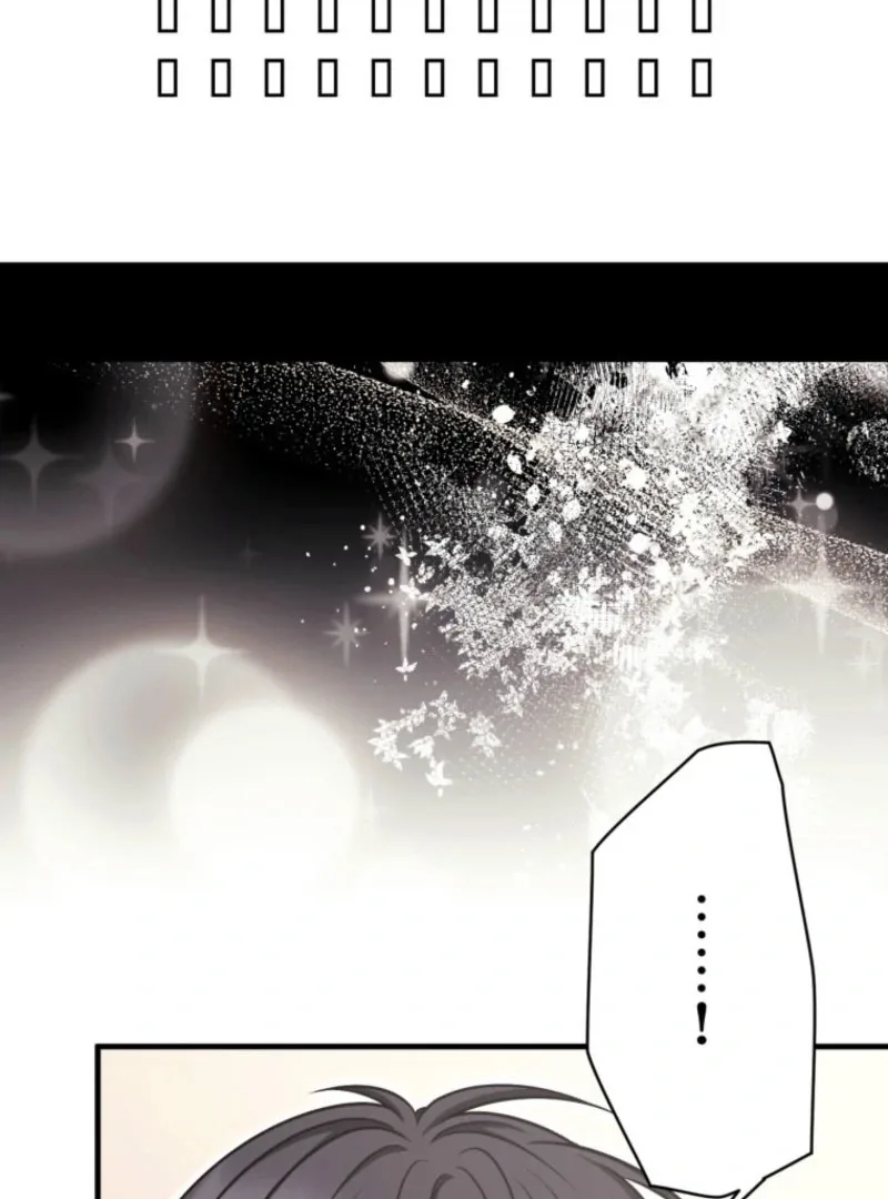 The Stray Cat Who Doesn’t Know the Greatest Love Song Chapter 13 page 110