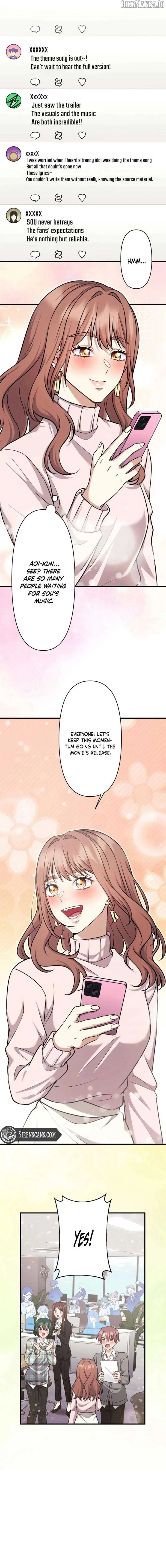 The Stray Cat Who Doesn’t Know the Greatest Love Song Chapter 17 page 15