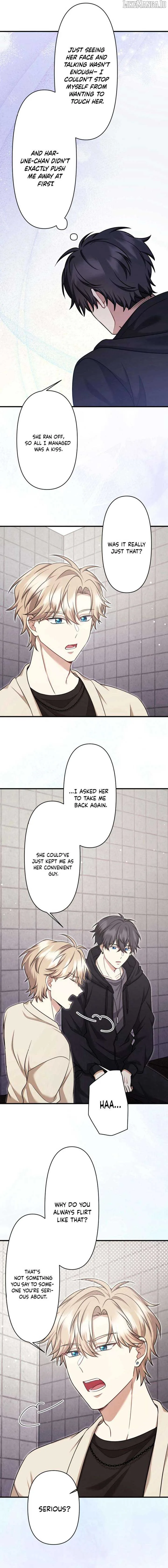 The Stray Cat Who Doesn’t Know the Greatest Love Song Chapter 17 page 12